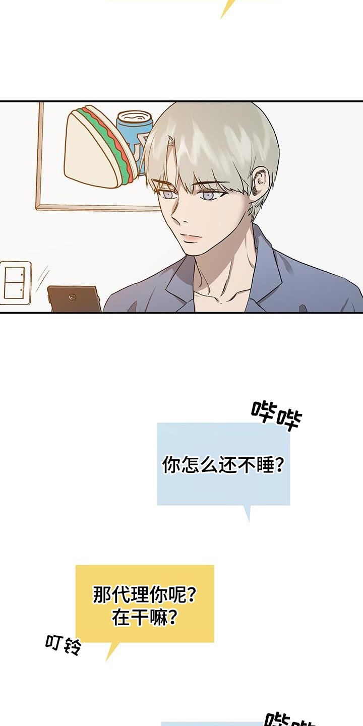 第87章：必须做出选择1