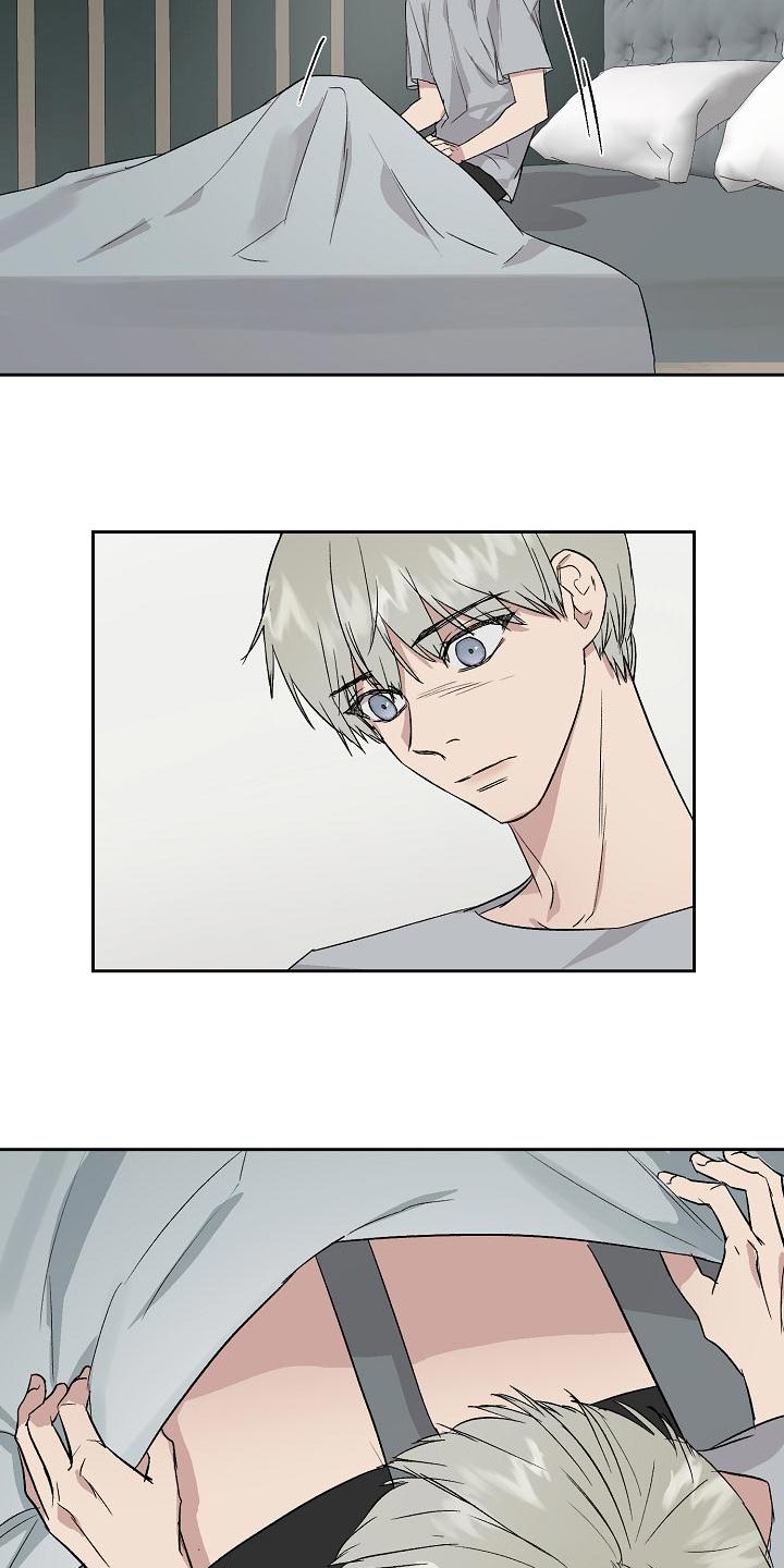 第68章：太过分了2