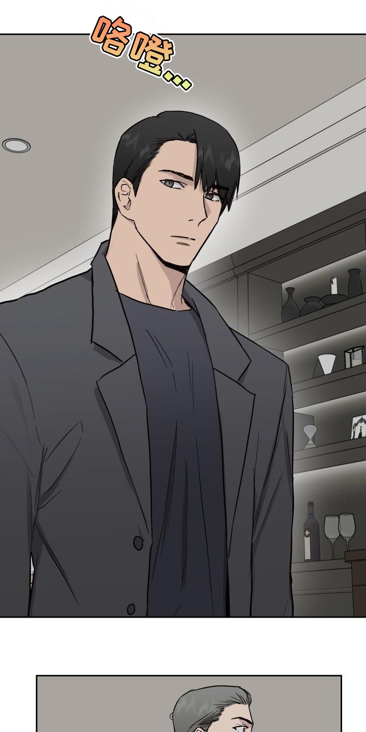 第53章：待在一起才放心3