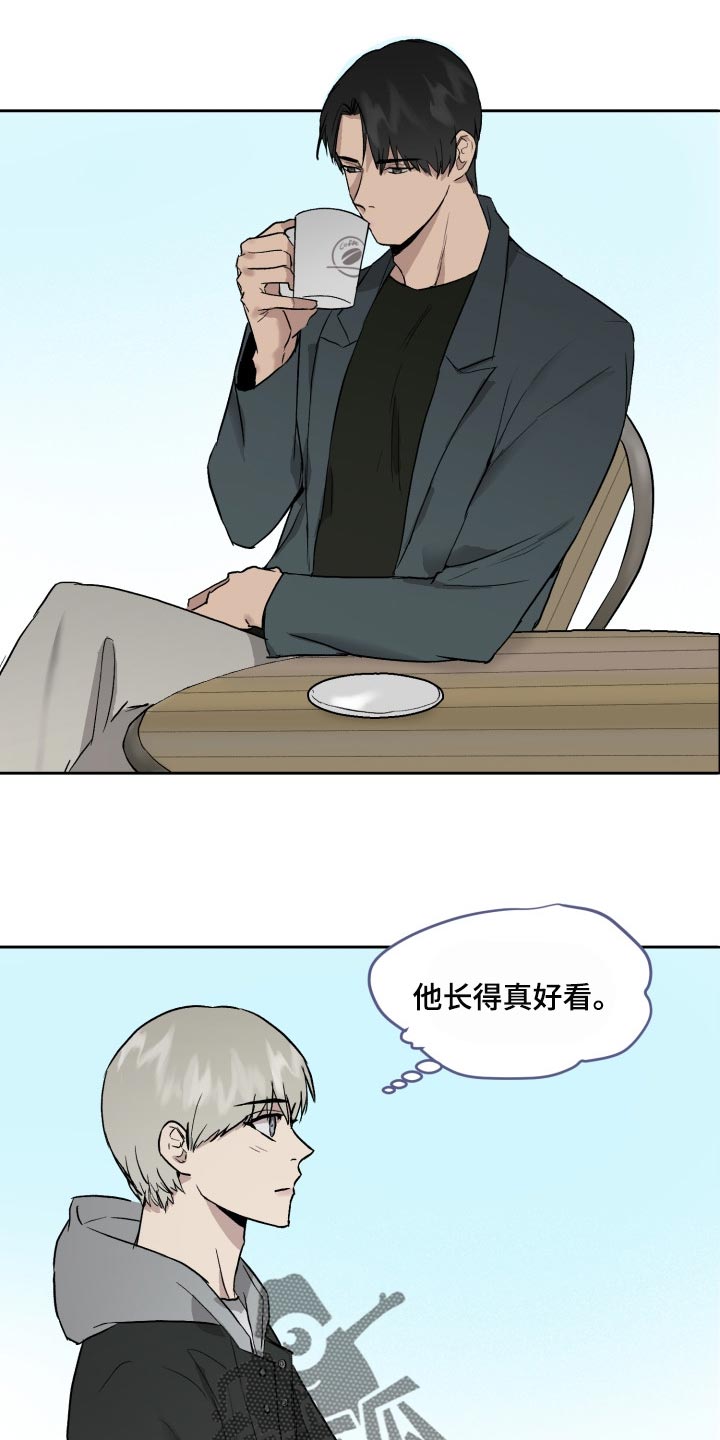职场的规则漫画,第56章：去别墅里玩4图