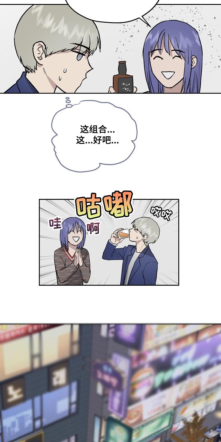 第66章：心情糟糕1