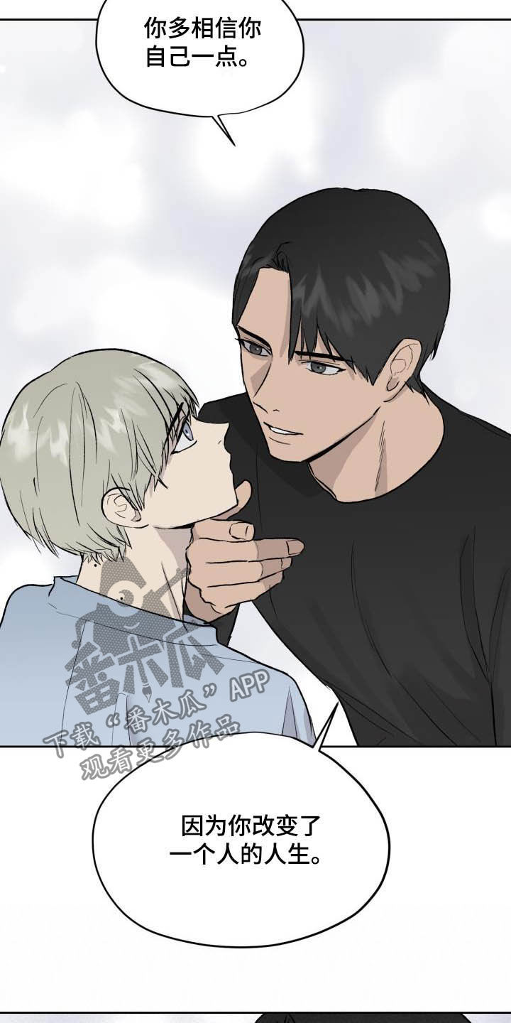 职场的规则漫画,第46章：相信自己3图