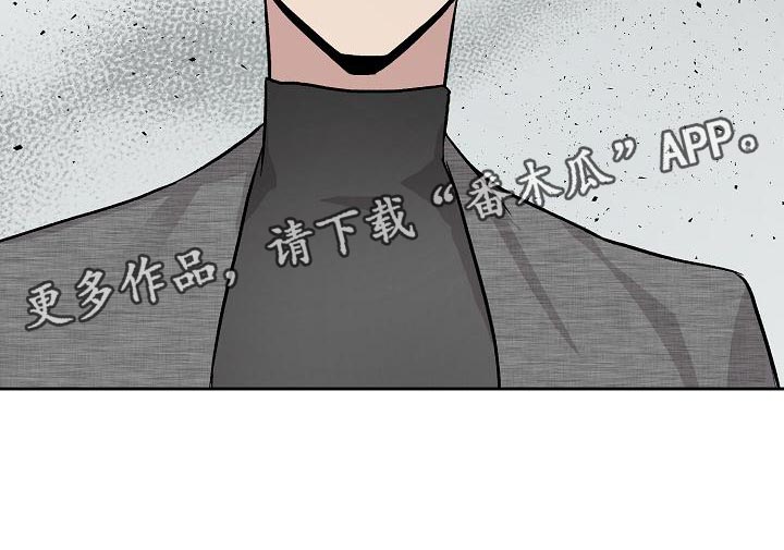 职场的规则漫画,第71章：你能亲我吗3图