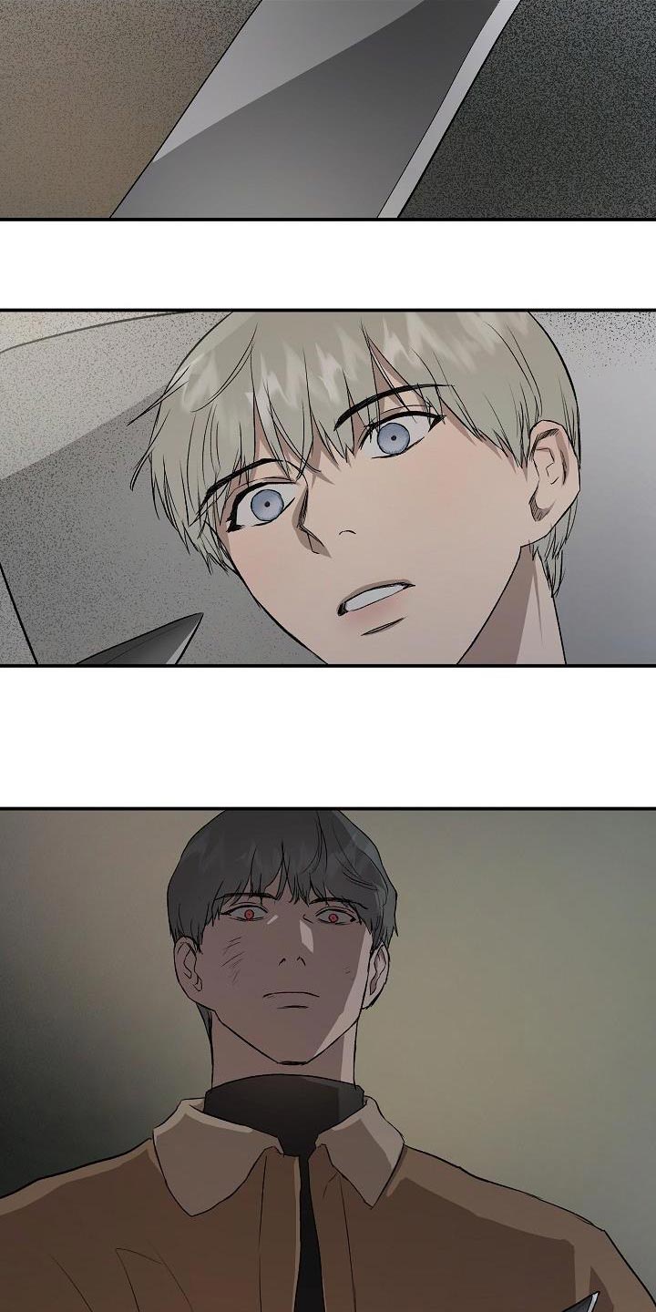 职场的规则漫画,第82章：没给你想要的回答2图