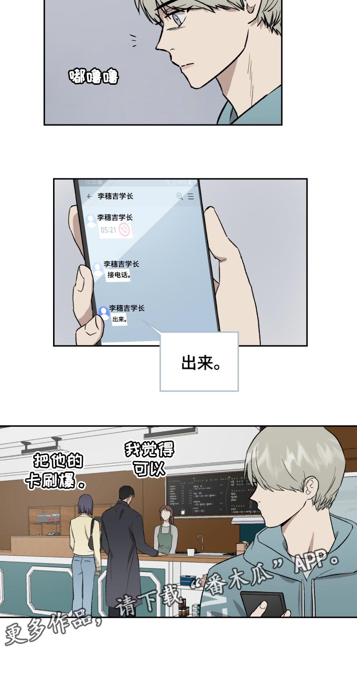 第51章：充满敌意4