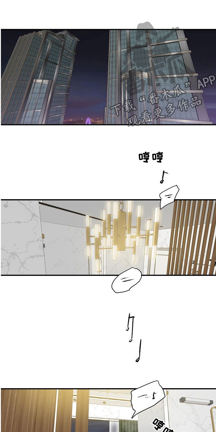 第92章：【番外】拯救4