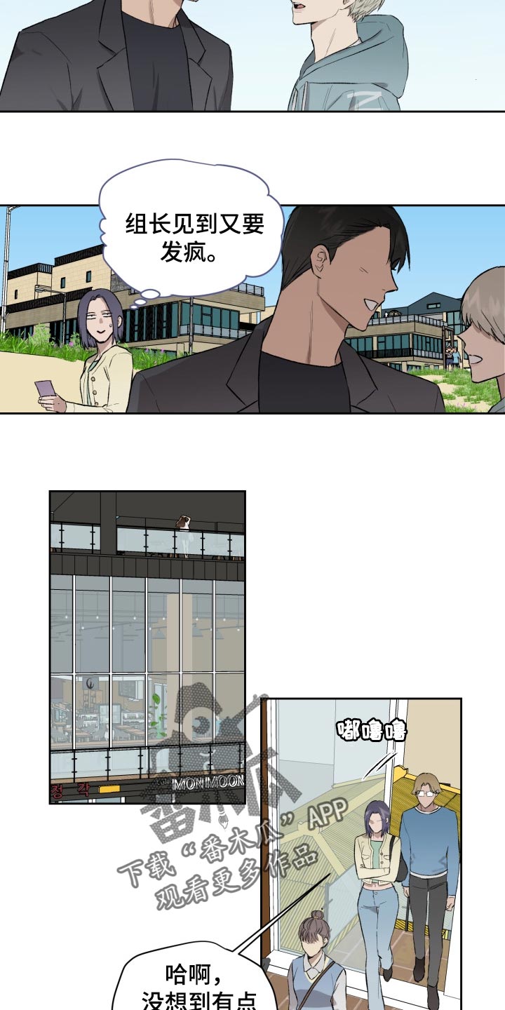 第51章：充满敌意4