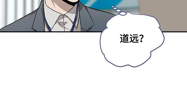 第87章：必须做出选择4