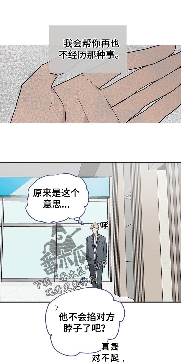 第87章：必须做出选择0