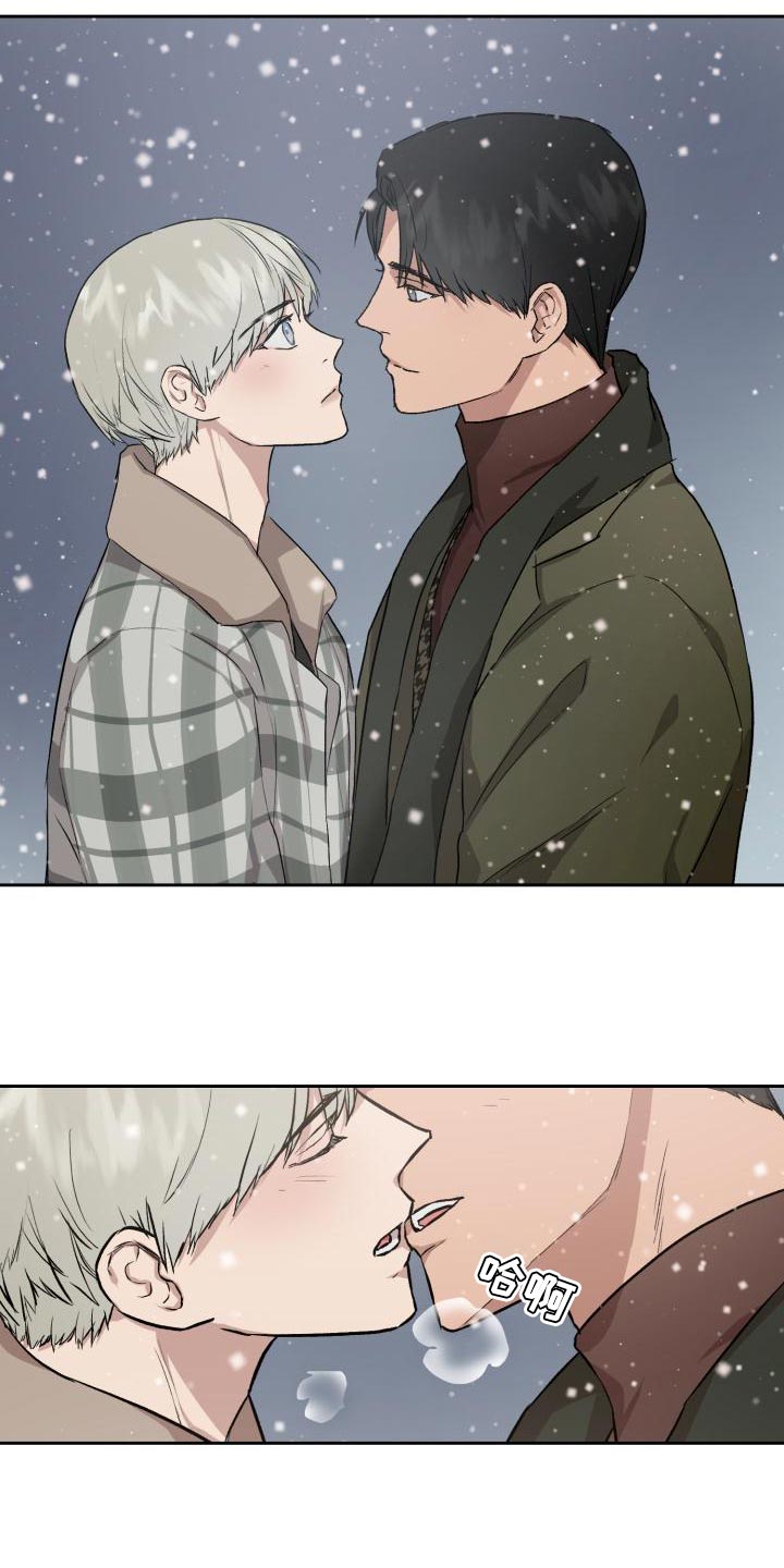 职场的规则漫画,第81章：我很想你3图