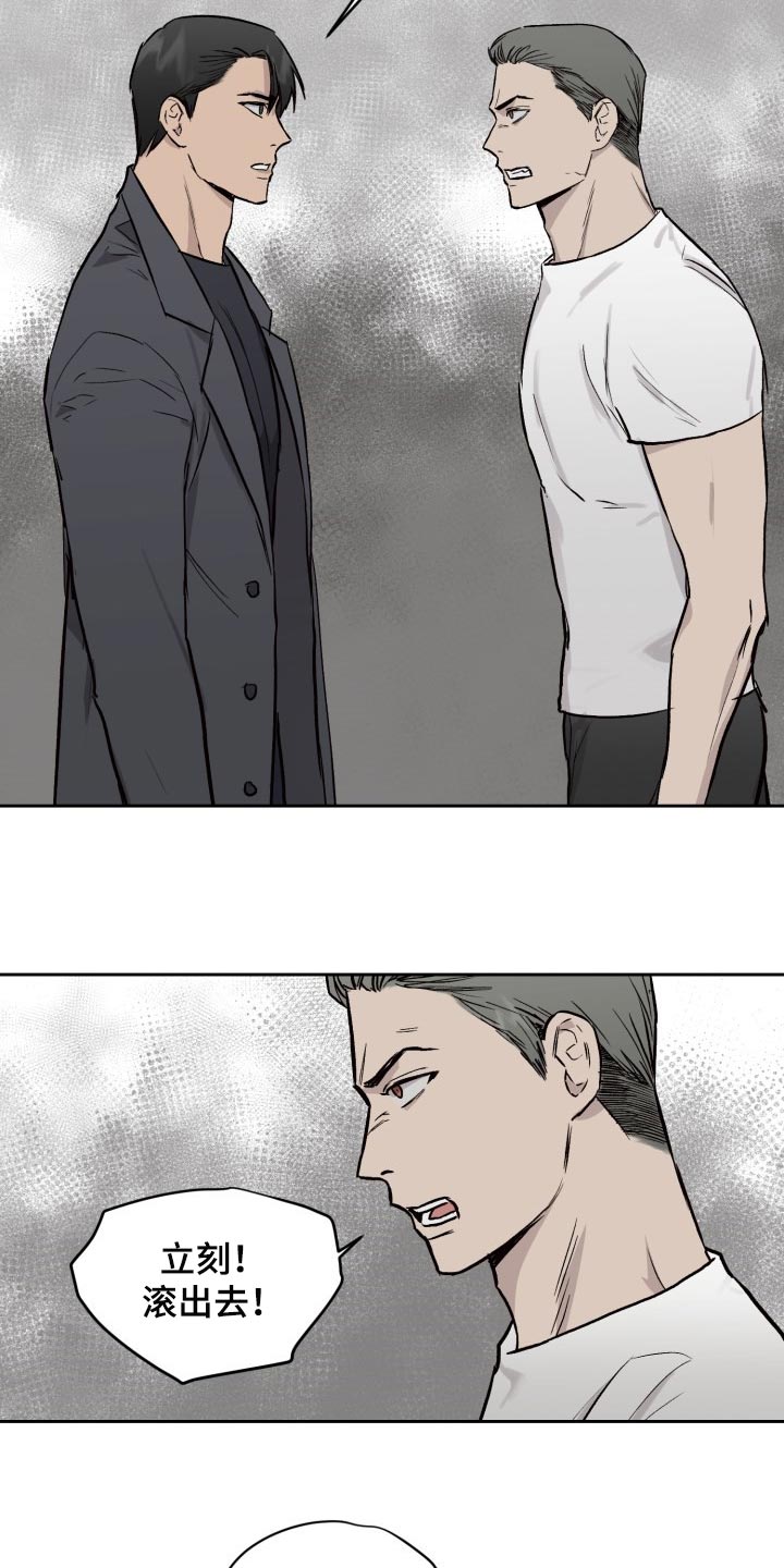 第53章：待在一起才放心1