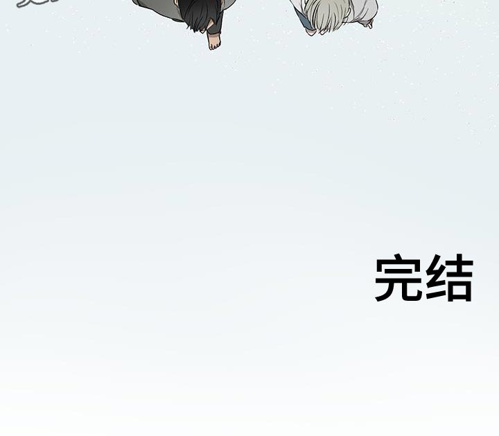 职场的规则漫画,第89章：一定要幸福【完结】4图