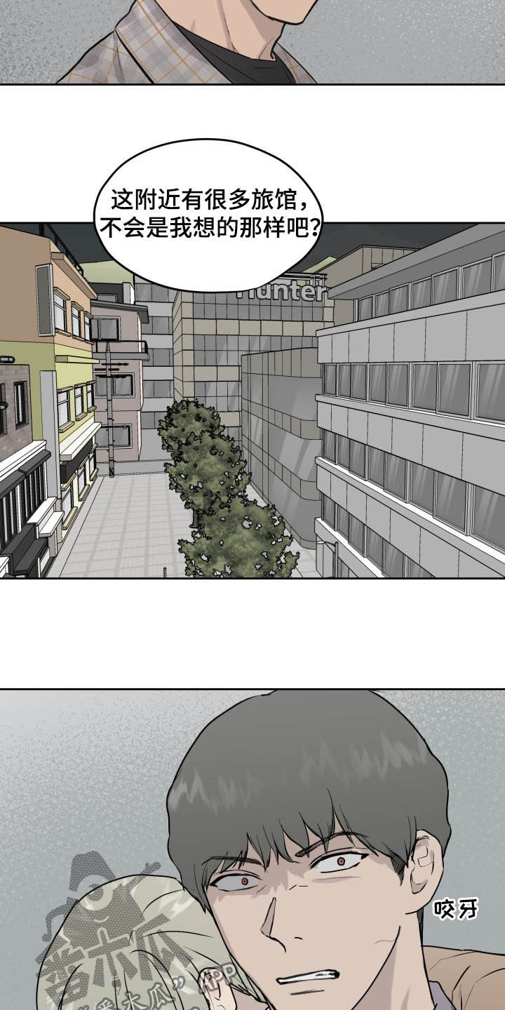 第39章：可以抱抱我吗0