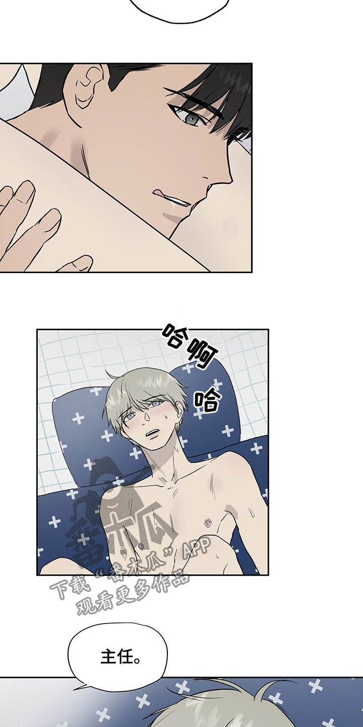 第42章：只能看着我1