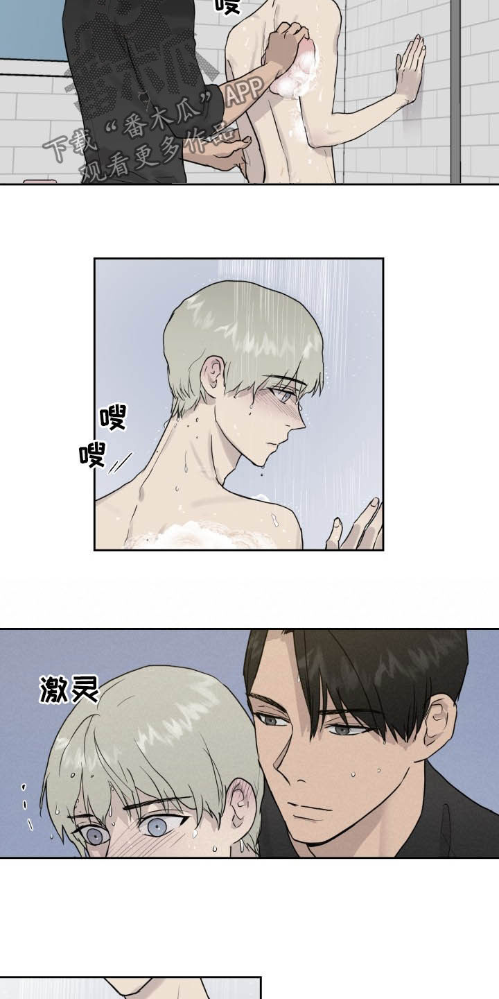 职场的规则漫画,第40章：一直喜欢你1图