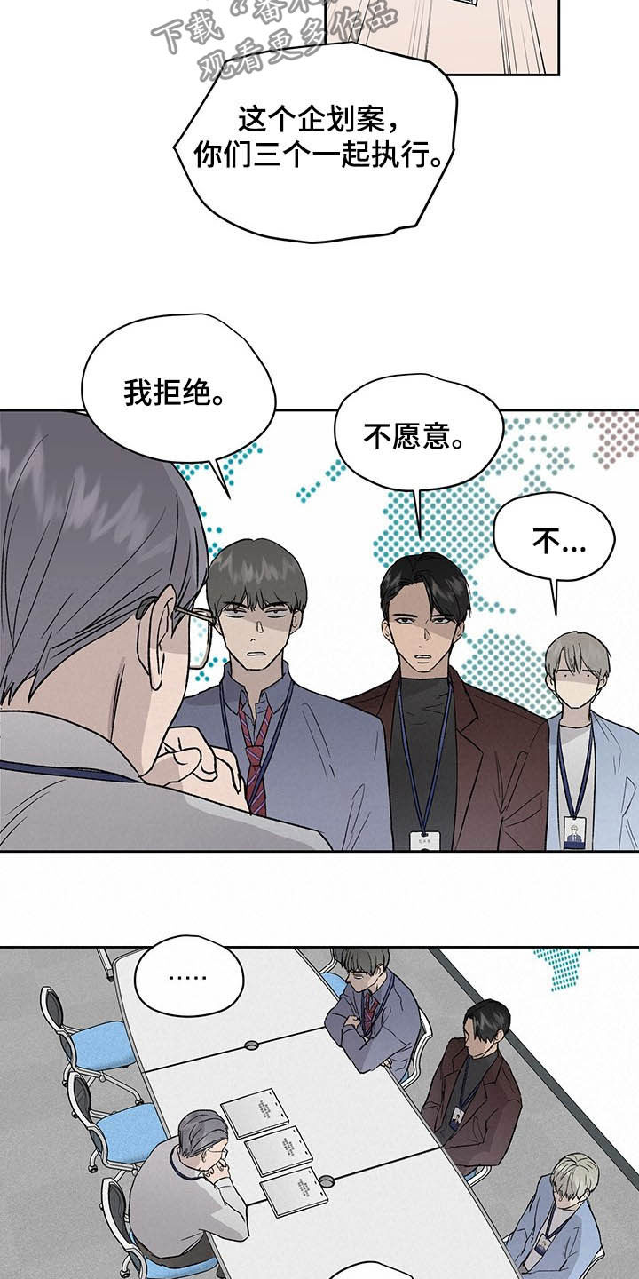 第35章：微妙气氛2