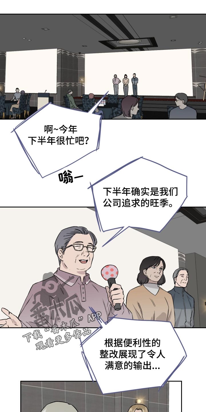 第53章：待在一起才放心1