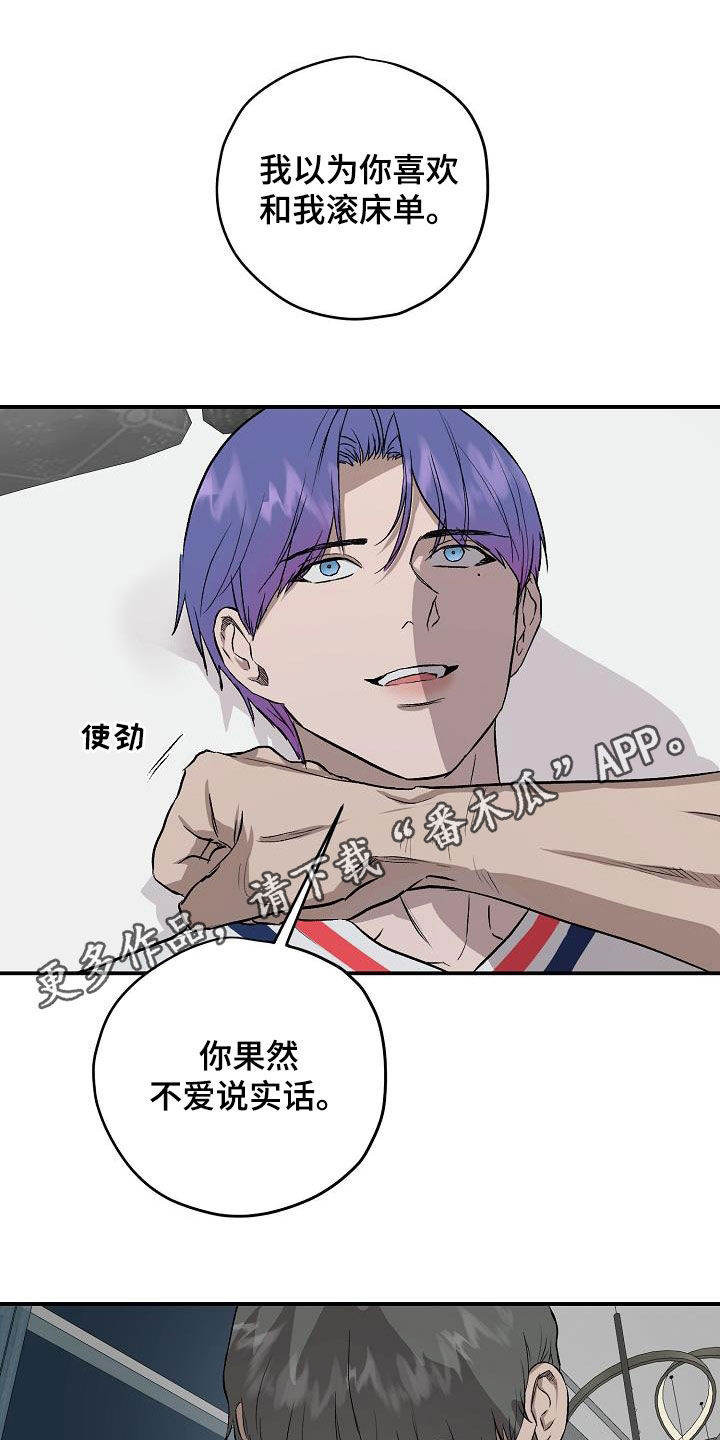 第92章：【番外】拯救0