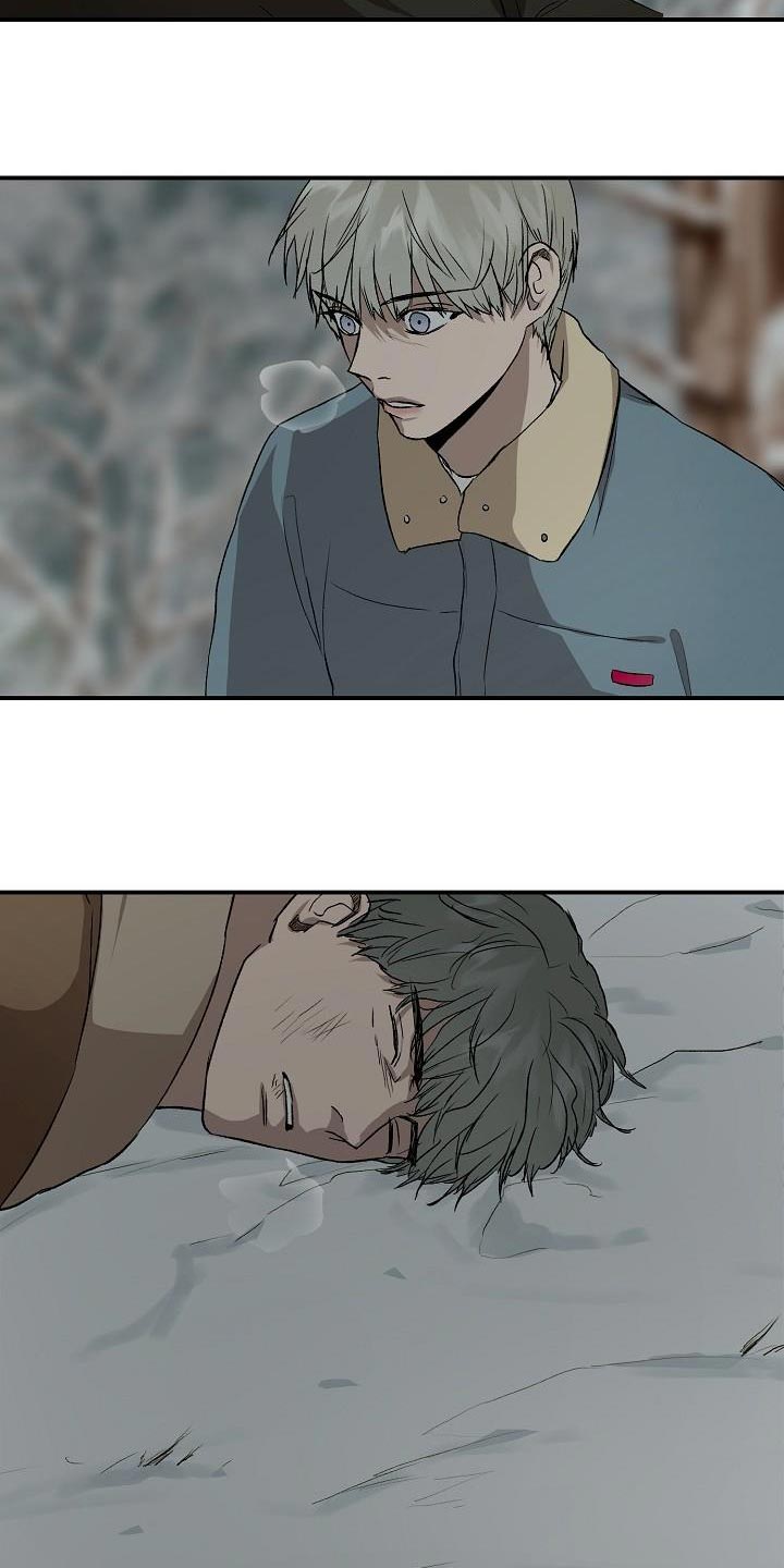 职场的规则漫画,第83章：从我的人生里消失5图