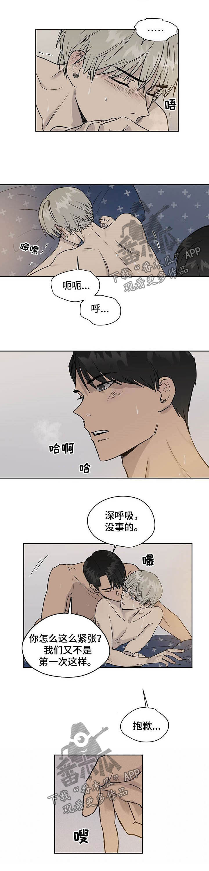 第30章：表现不错1