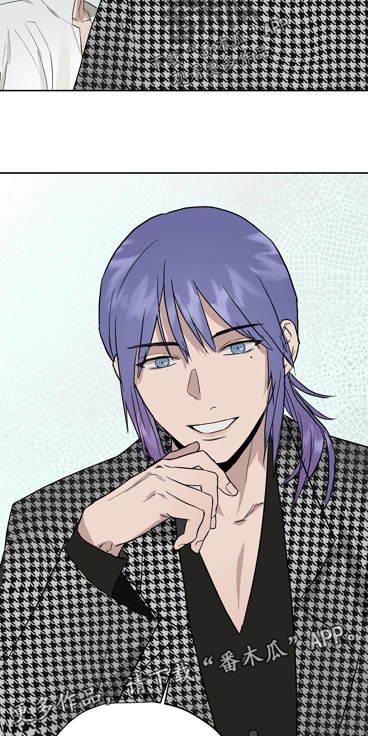职场的规则漫画,第65章：劈腿5图