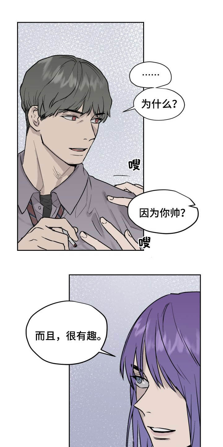 第39章：可以抱抱我吗0