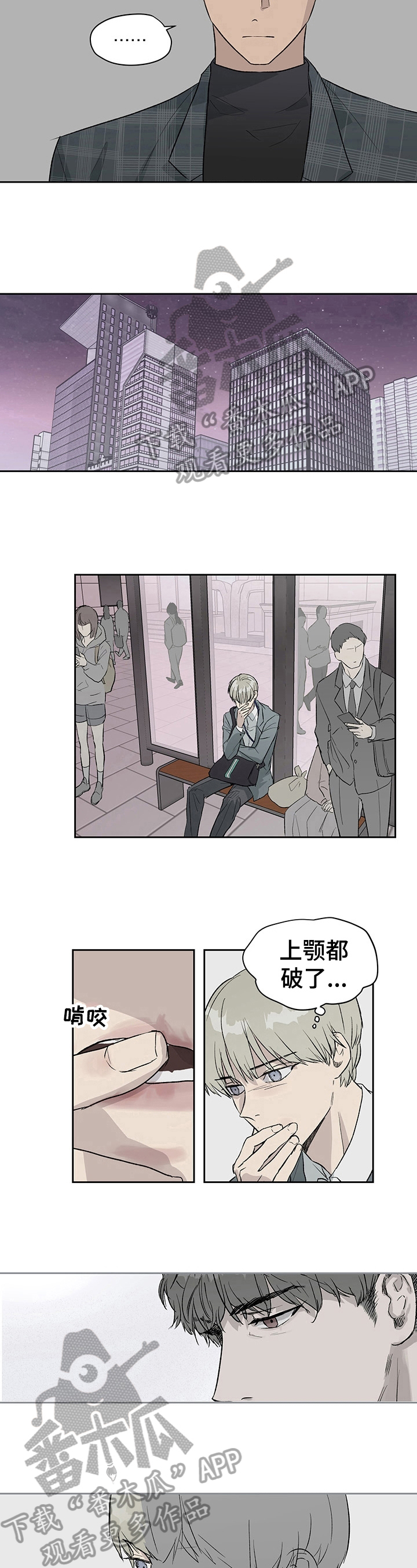 第19章：一事无成0