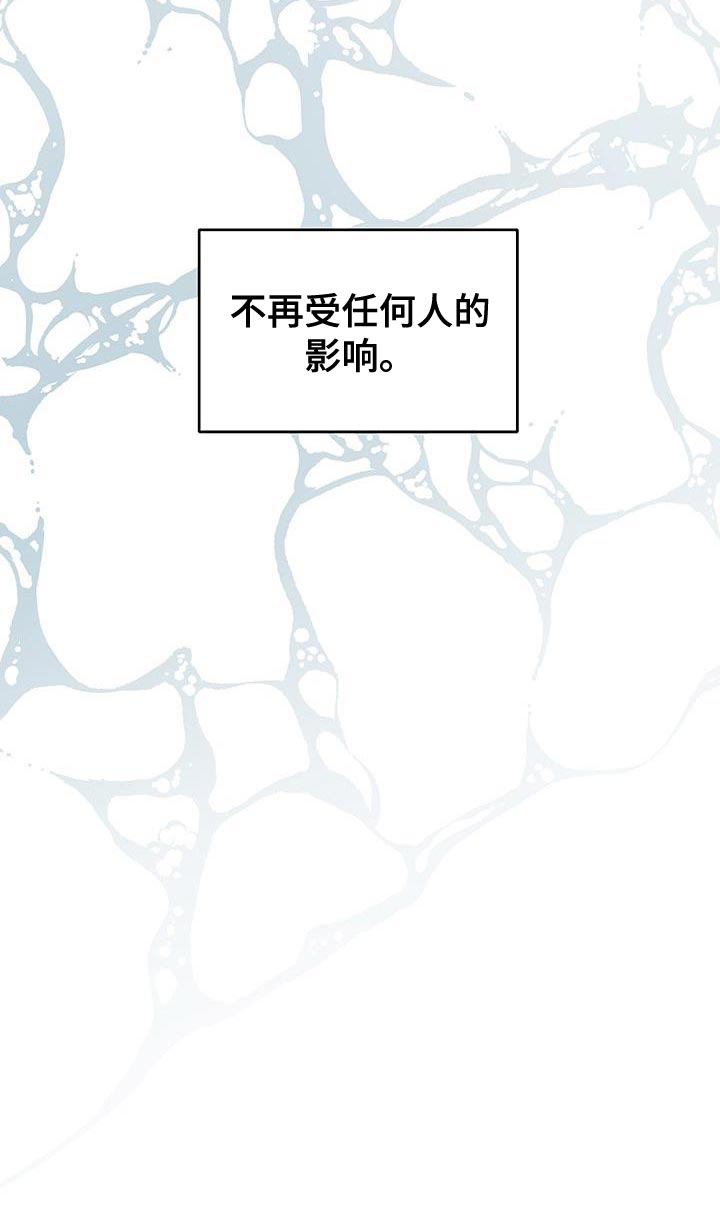 第87章：必须做出选择2