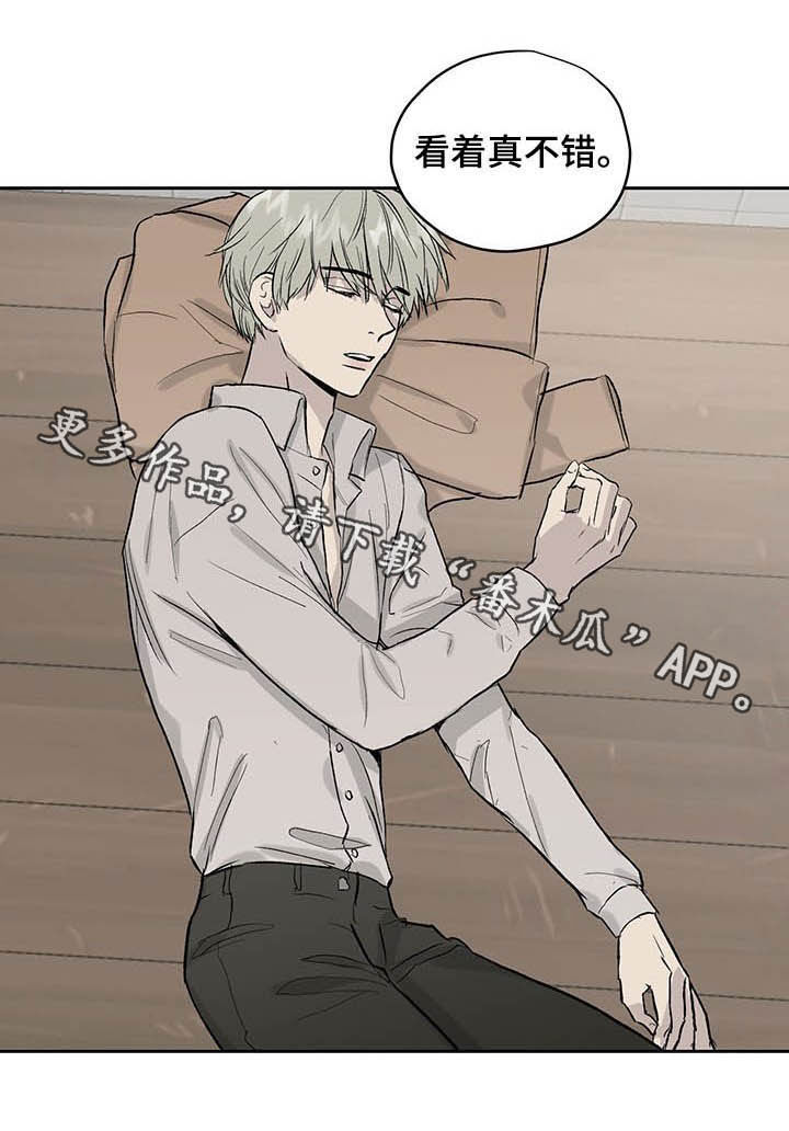 第37章：吃辣挑战1