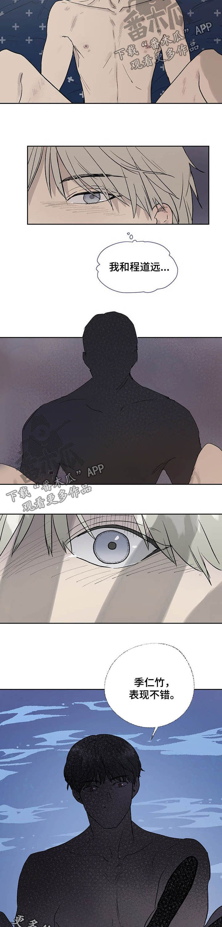 第30章：表现不错1