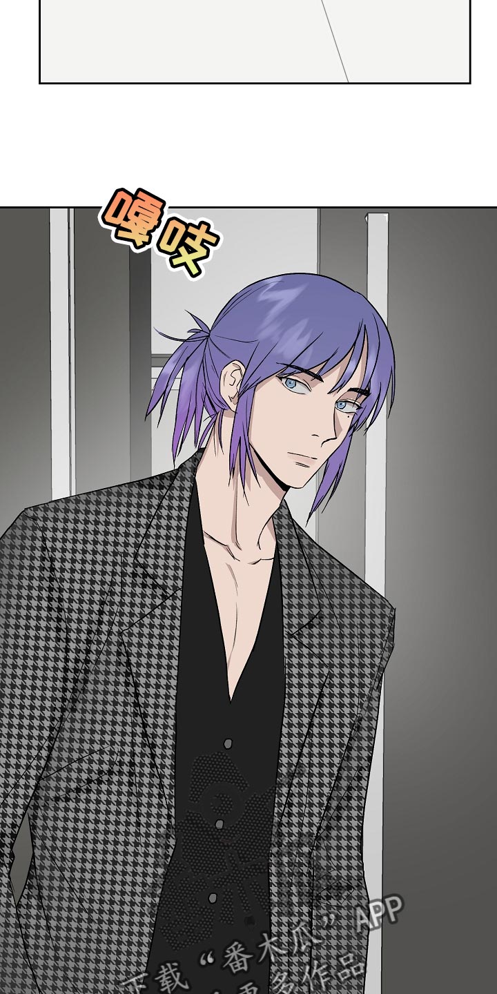 职场的规则漫画,第65章：劈腿4图