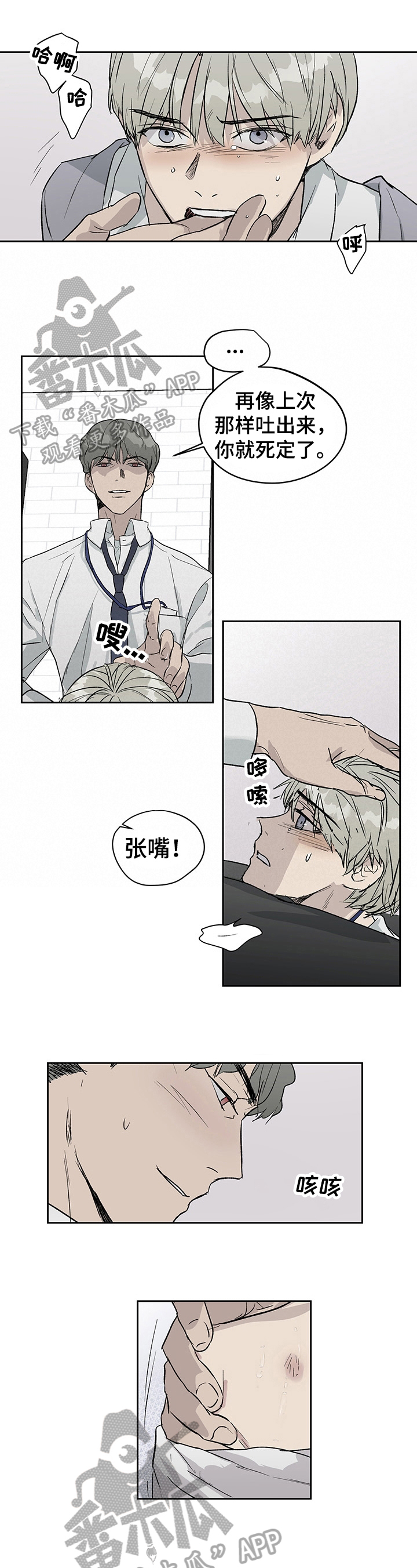 第19章：一事无成0