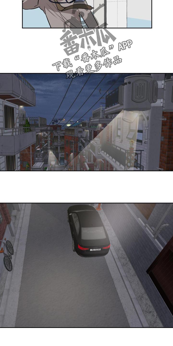 职场的规则漫画,第80章：雪鸭子2图