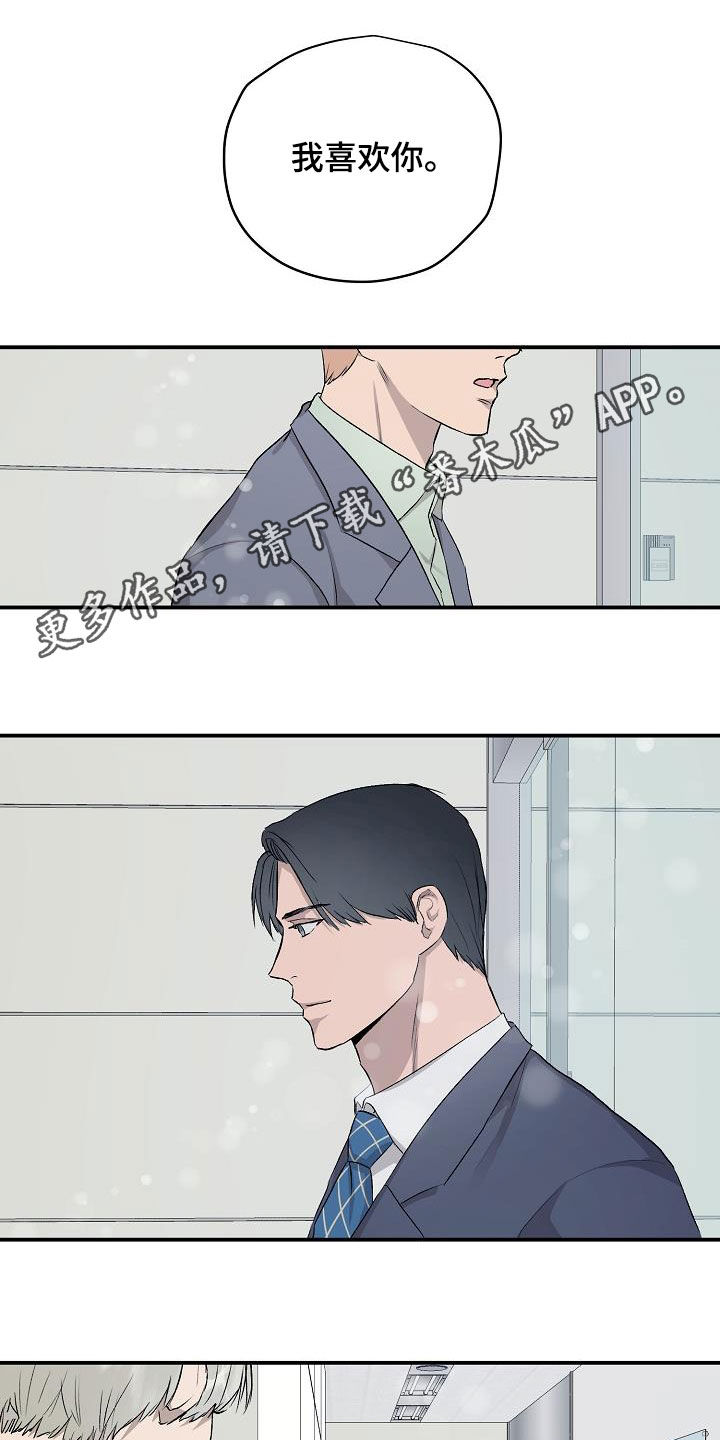 第94章：【番外】疑心0