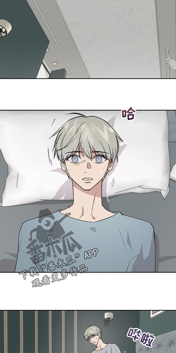 第68章：太过分了1