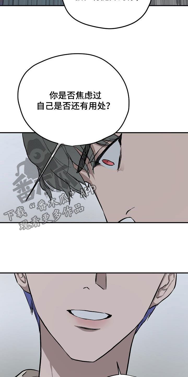 第92章：【番外】拯救0