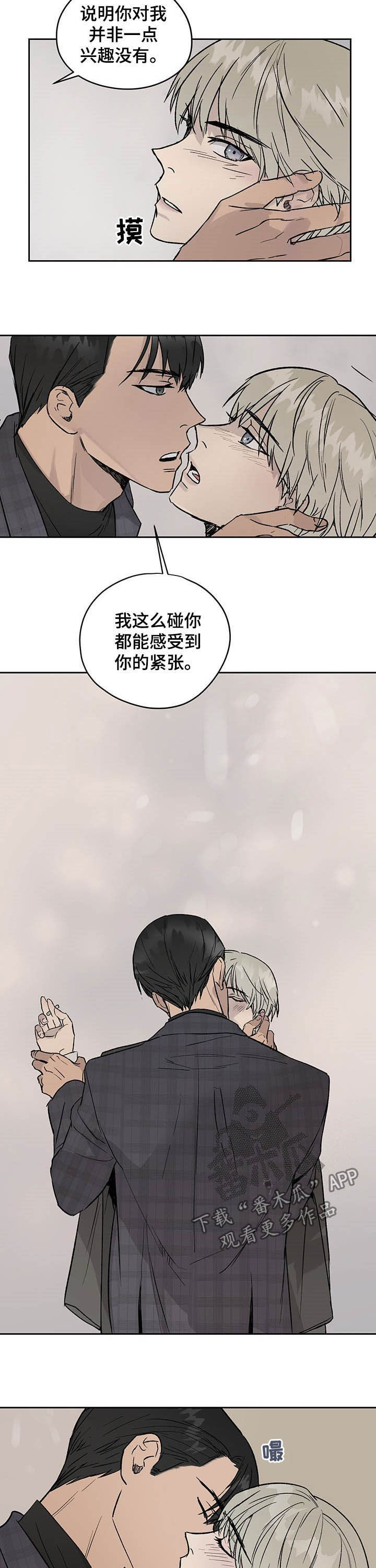 第29章：不能忘1