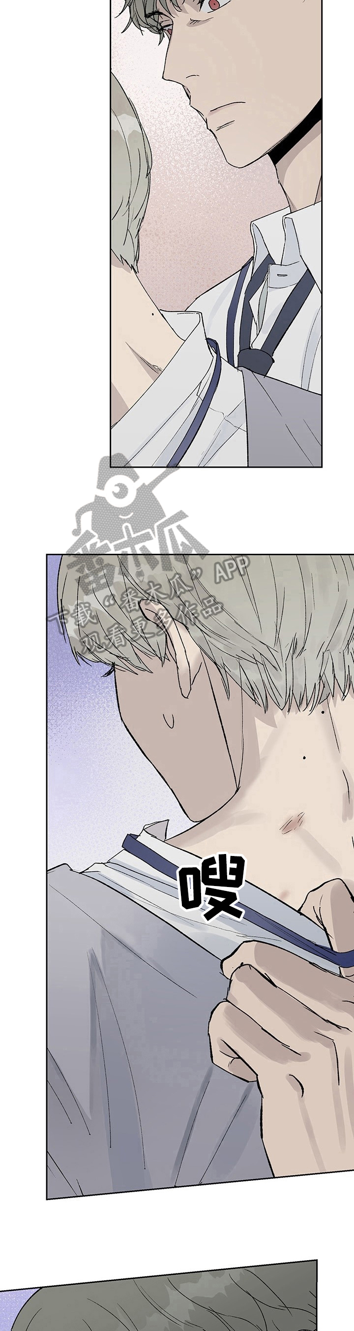 职场的规则漫画,第10章：另有目的2图