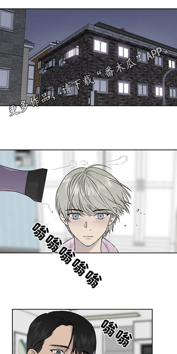 第41章：向谁学的0