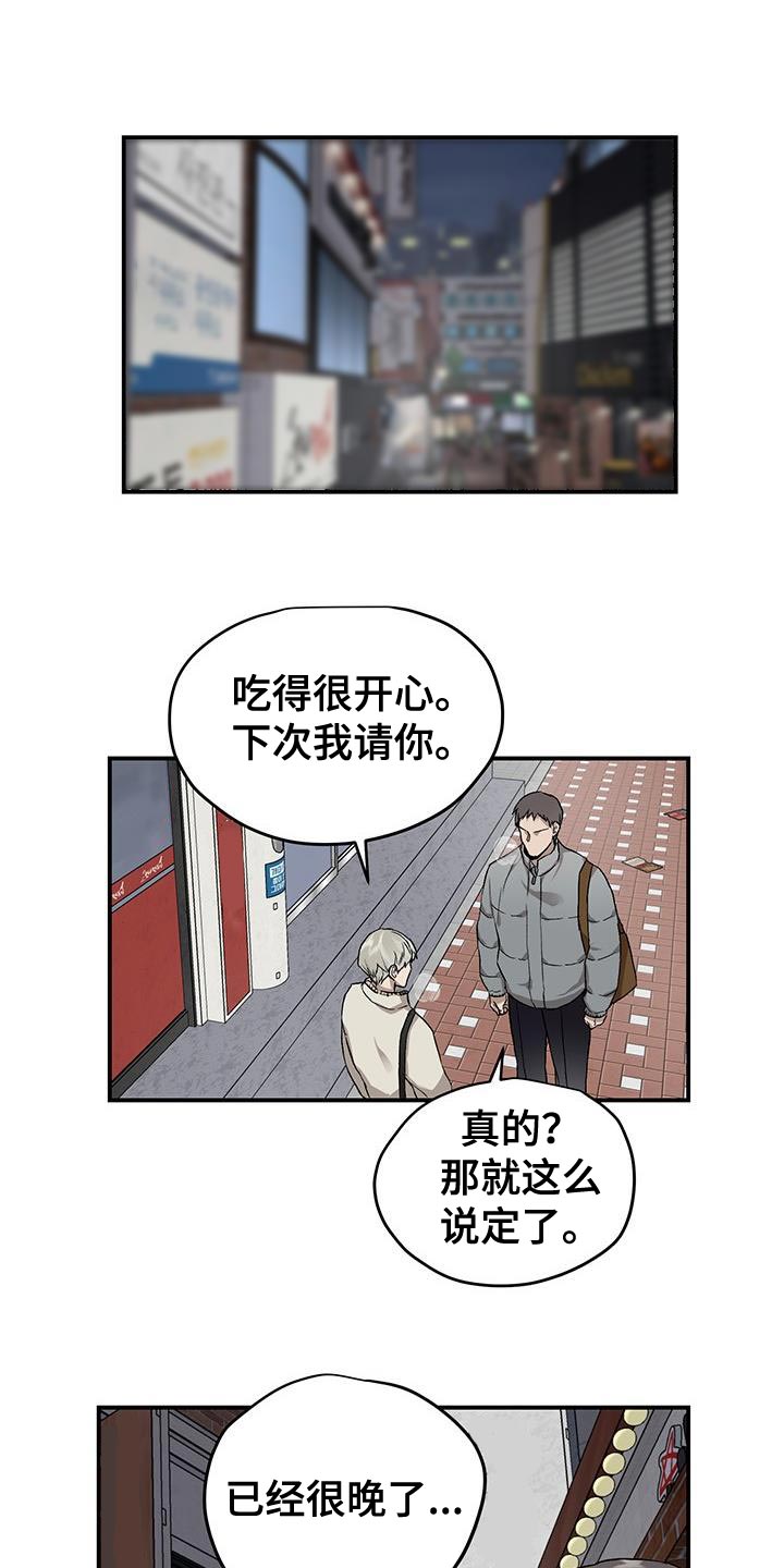 第87章：必须做出选择0