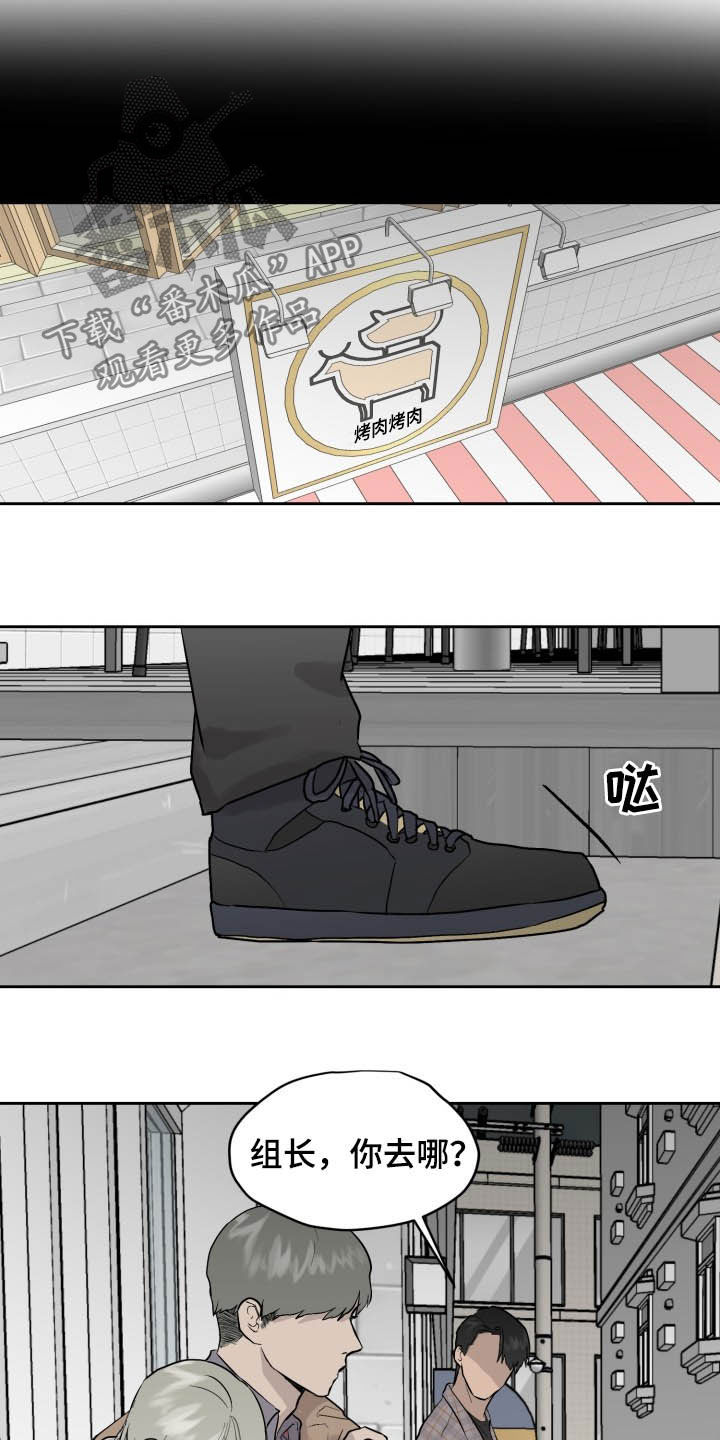 第39章：可以抱抱我吗3