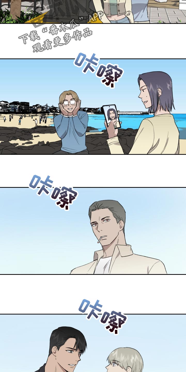 第51章：充满敌意3