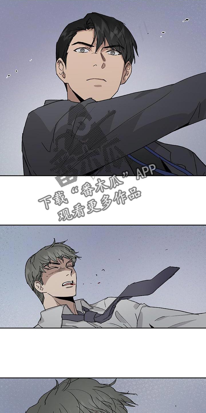 职场的规则漫画,第79章：证词3图
