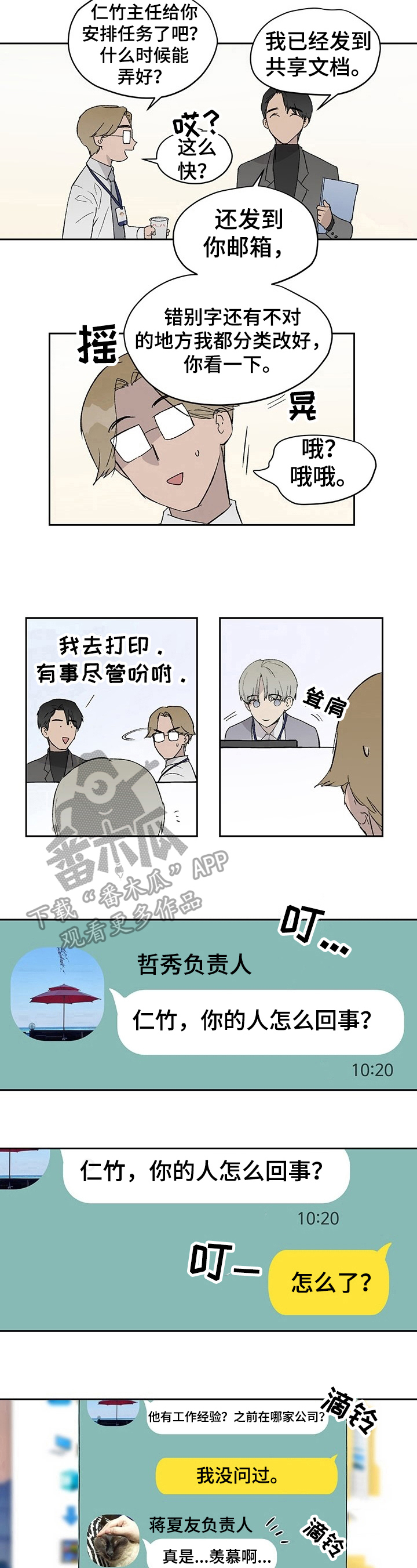 第15章：新人问题0