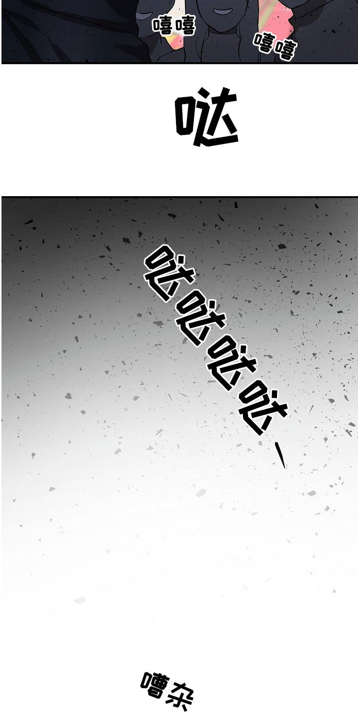 第92章：【番外】拯救1