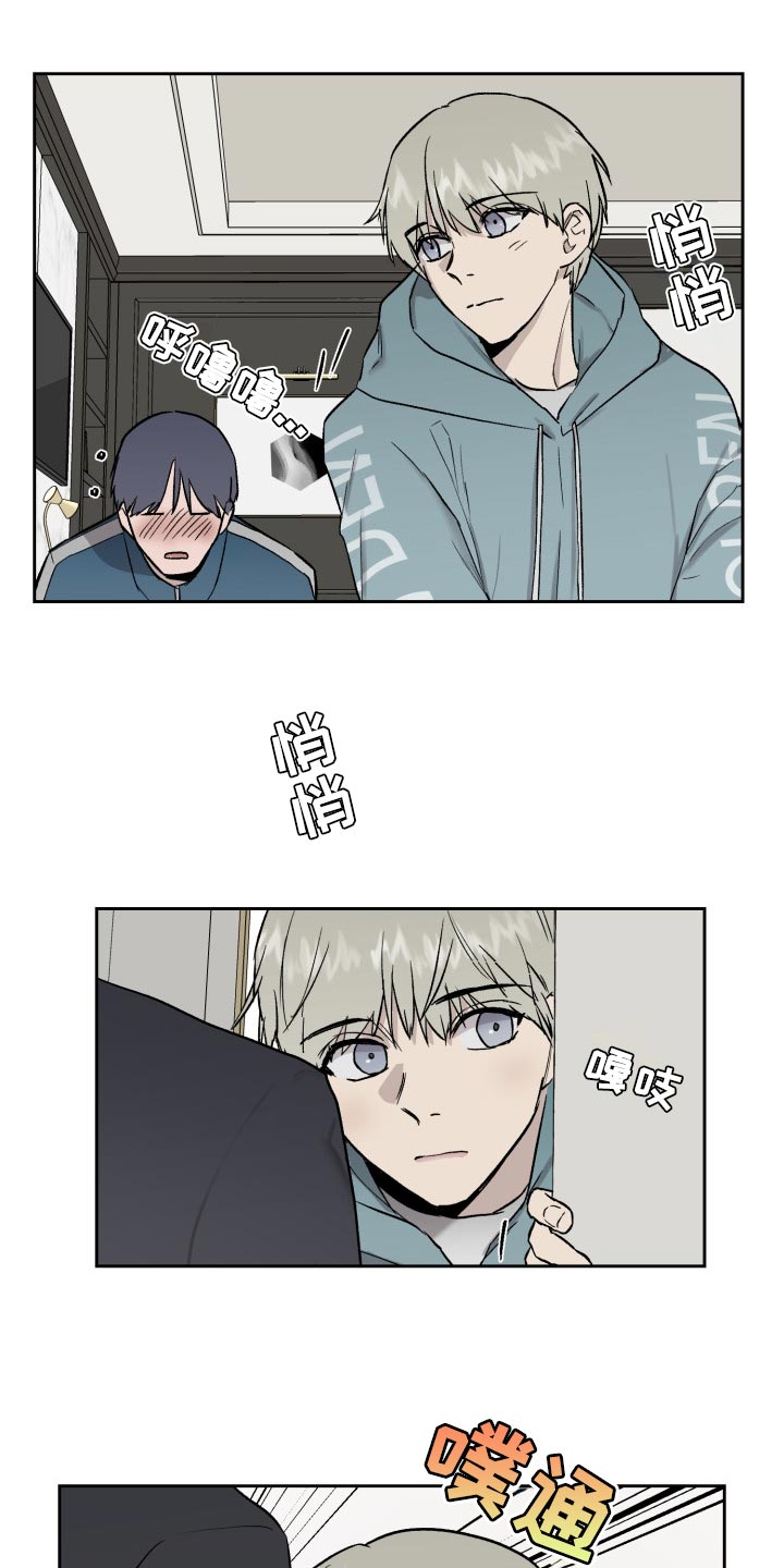 职场的规则漫画,第54章：想念道远1图