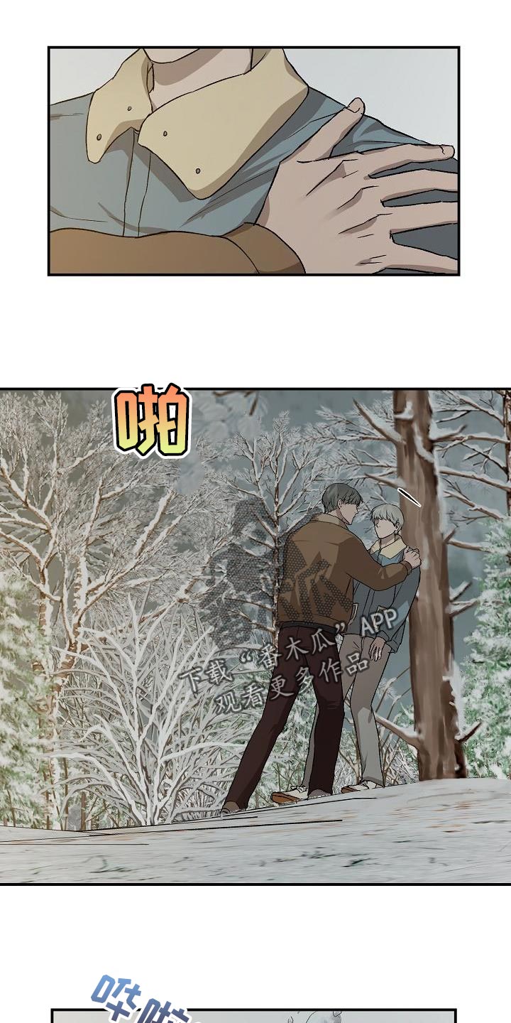 职场的规则漫画,第83章：从我的人生里消失2图