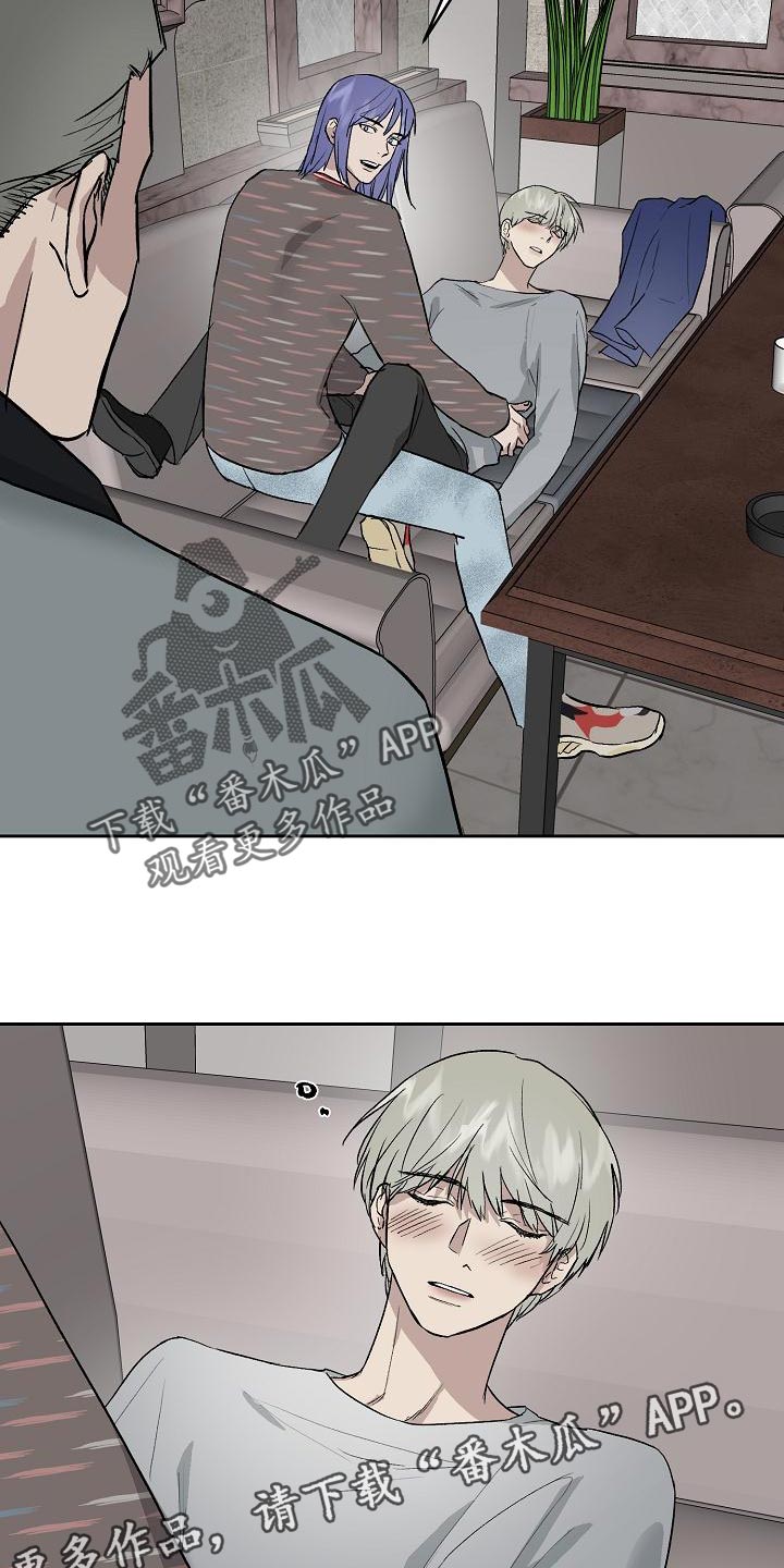 第66章：心情糟糕0