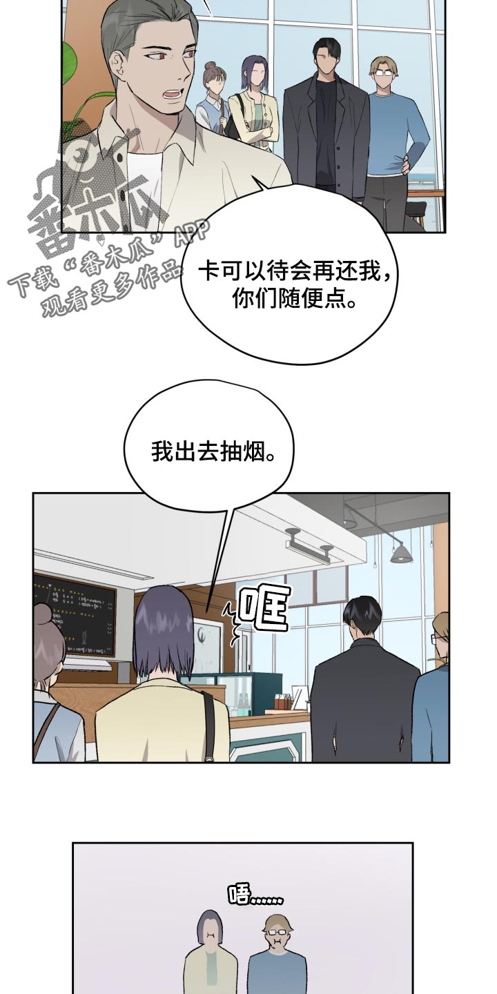 第51章：充满敌意2