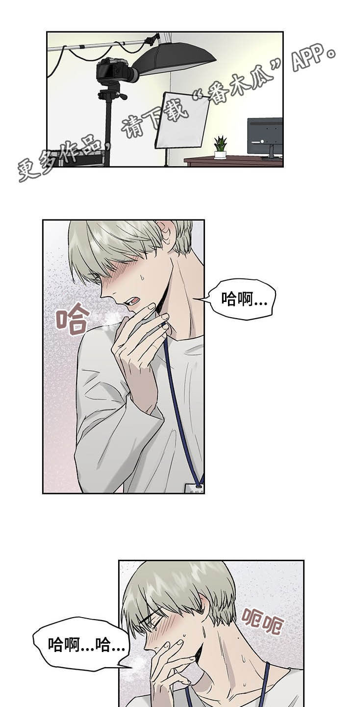 第37章：吃辣挑战0